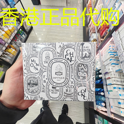 香港正品代购法国Diptyque/蒂普提克杜桑发香喷雾及淡香水礼盒