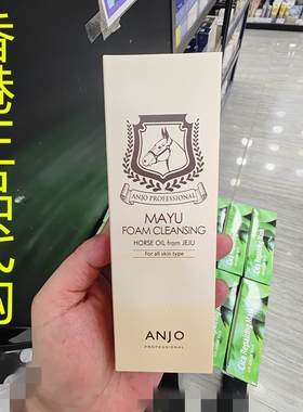 香港正品代购韩国ANJO保湿清洁毛孔济州马油润护净透洗面乳洗面奶