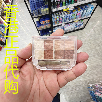 香港正品代购日本canmake/井田耀目优雅八色眼影盘04焦糖杏仁棕色