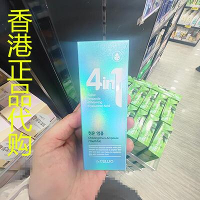 香港正品代购韩国DR.CELLIO4合1亮白抗皱滋润安瓶精华液 玻尿酸