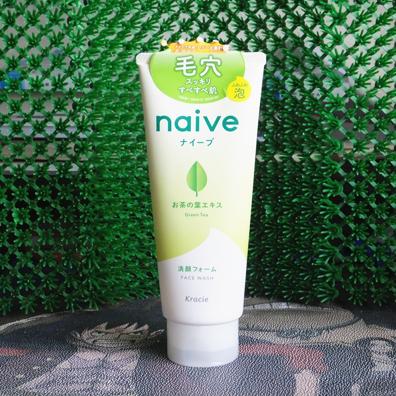 香港正品代购日本naive清洁毛孔光滑紧致皮肤绿茶香洁面乳洗面奶
