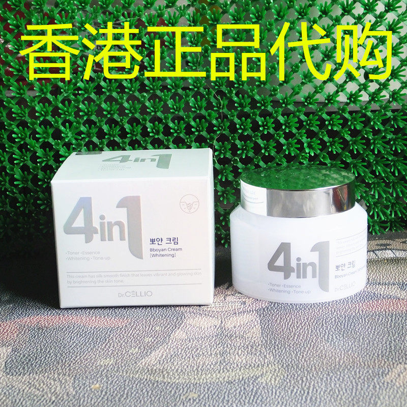 香港正品代购韩国DR.4合1 BBOYANmi滋润抗皱紧致面霜-提亮肤色