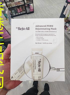 香港正品代购英国DR.REJU-ALL PDRN修复屏障舒缓紧致抗皱急救面膜