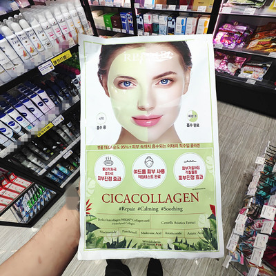 香港正品代购韩国DERMAFIX抗皱淡纹亮白真实积雪草胶原蛋白面膜