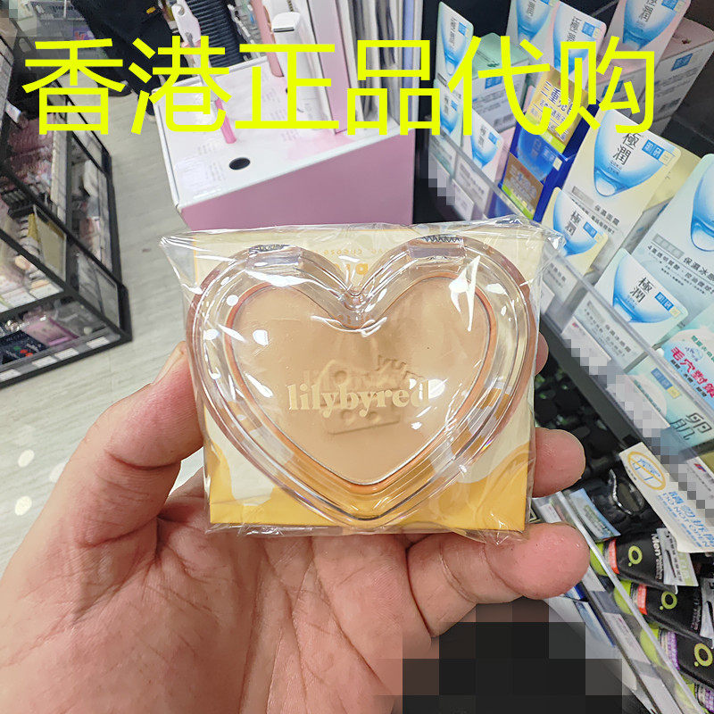 香港正品代购韩国LILYBYRED修容光滑滋润遮瑕心心胭脂粉饼#03