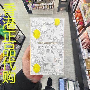 BLEU浓香水男女卡普里香水EDP 法国PARIS 100ML 代购 香港正品