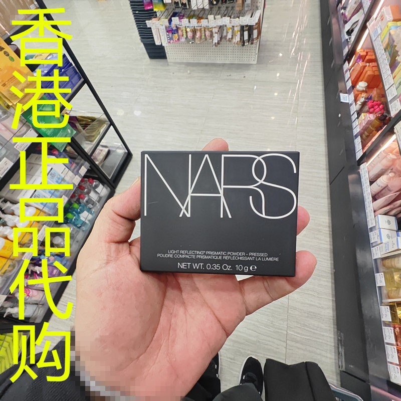 香港正品代购美国Nars/娜斯大白饼原生光幻彩蜜粉饼#冰河极光