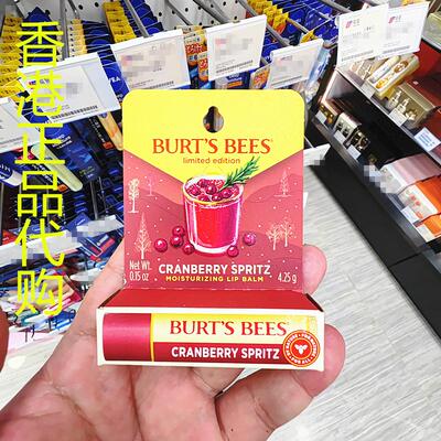 香港正品代购美国Burt'sBees伯特小蜜蜂皇牌润唇膏-蔓越莓雪碧