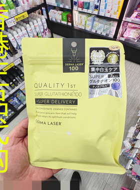 香港正品代购日本quality 1ST 弹性高效毂胱甘肽100白玉美肌面膜