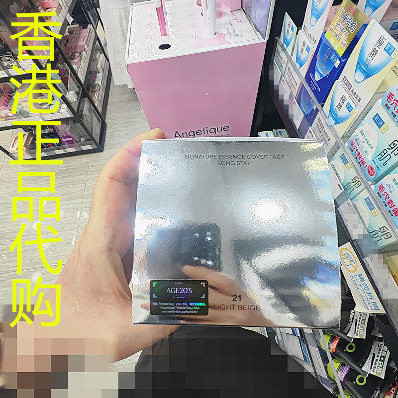 香港正品代购韩国AGE20”S亮白抗皱遮瑕水光精华粉饼控油-白-21号