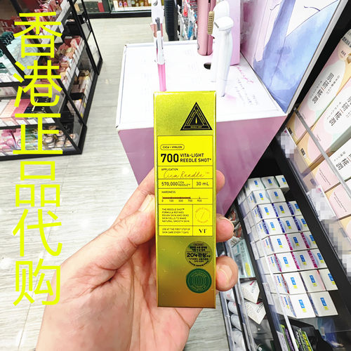 香港正品代购韩国VT积雪草维C镇定补水抗皱亮白涂抹式微针精华700