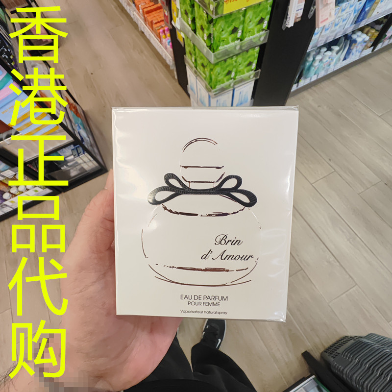 香港正品代购法国DINA恋恋香氛浓香水-EDP-100ML