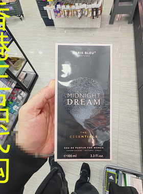 香港正品代购法国PARIS BLEU蓝色巴黎优雅女士午夜梦浓香水EDP