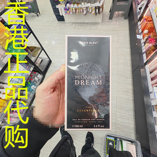 BLEU浓香水男女午夜梦香水EDP 法国PARIS 100ML 代购 香港正品