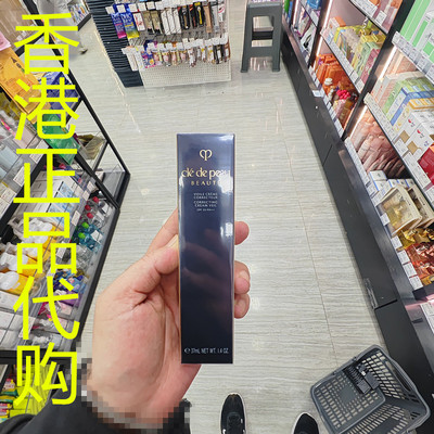 香港正品代购日本CPB/肌肤之钥妆前乳霜-光采柔滑SPF25-英文版