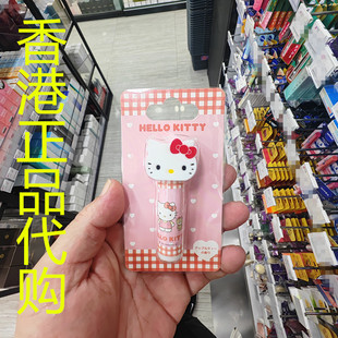 香港正品代购日本SKATER滋润保湿补水润唇膏-吉蒂猫-苹果茶香味