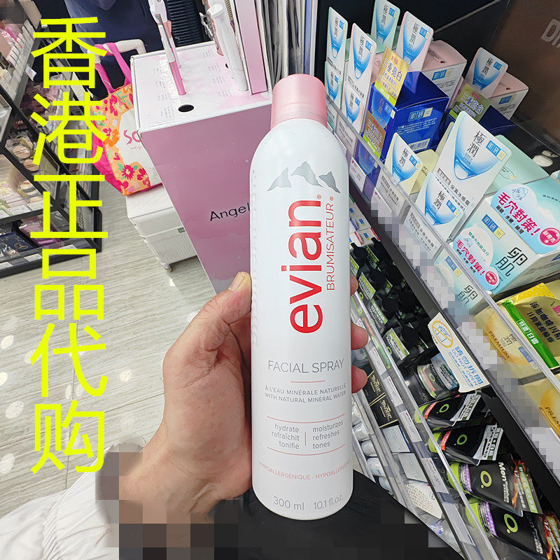 香港正品代购法国Evian/补水保湿舒缓爽肤清爽修复依云矿泉水喷雾