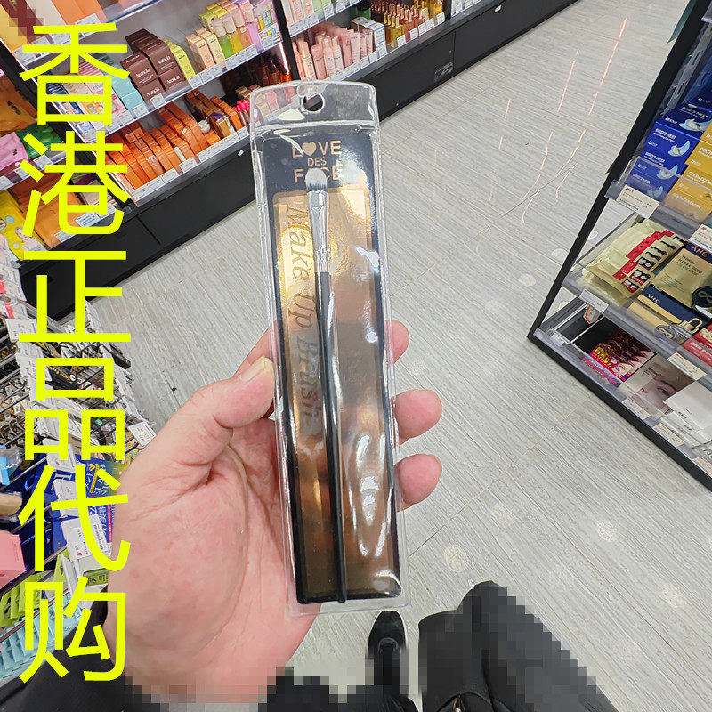 香港正品代购LOVE DES FACE眼影刷-眼部细节刷-N01-1支