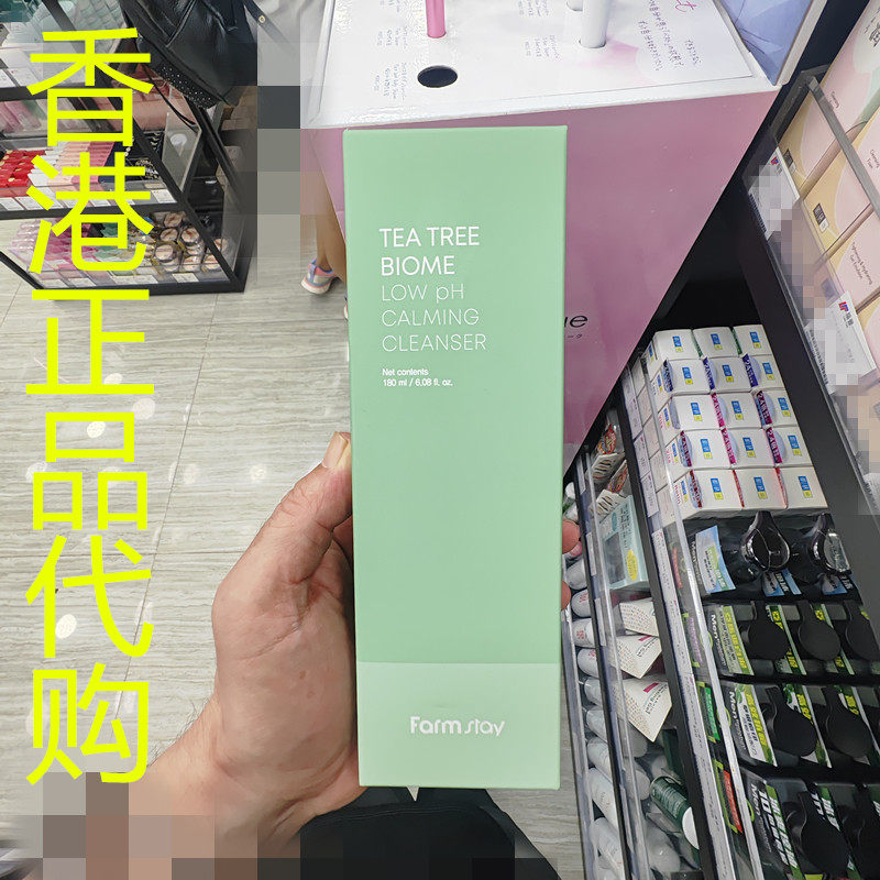 香港正品代购韩国Farmstay水油平衡锁水茶树微生物镇静弱酸洁面乳