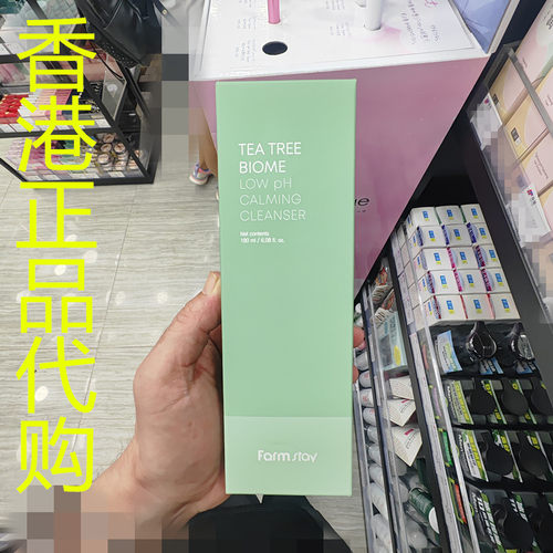 香港正品代购韩国Farmstay水油平衡锁水茶树微生物镇静弱酸洁面乳