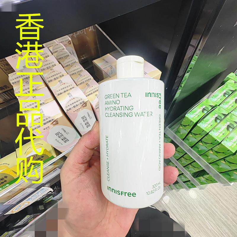 香港正品代购韩国innisfree/悦诗风吟绿茶保湿抗皱氨基酸卸妆水