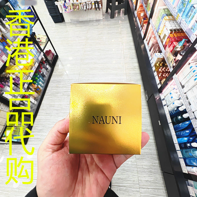 香港正品代购韩国NAUNI补水保湿紧致舒缓提亮逆龄焕肤夜间修复霜
