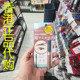 代购 日本BCL BROWLASH 香港正品 EX持久纤细染眉膏 粉啡色