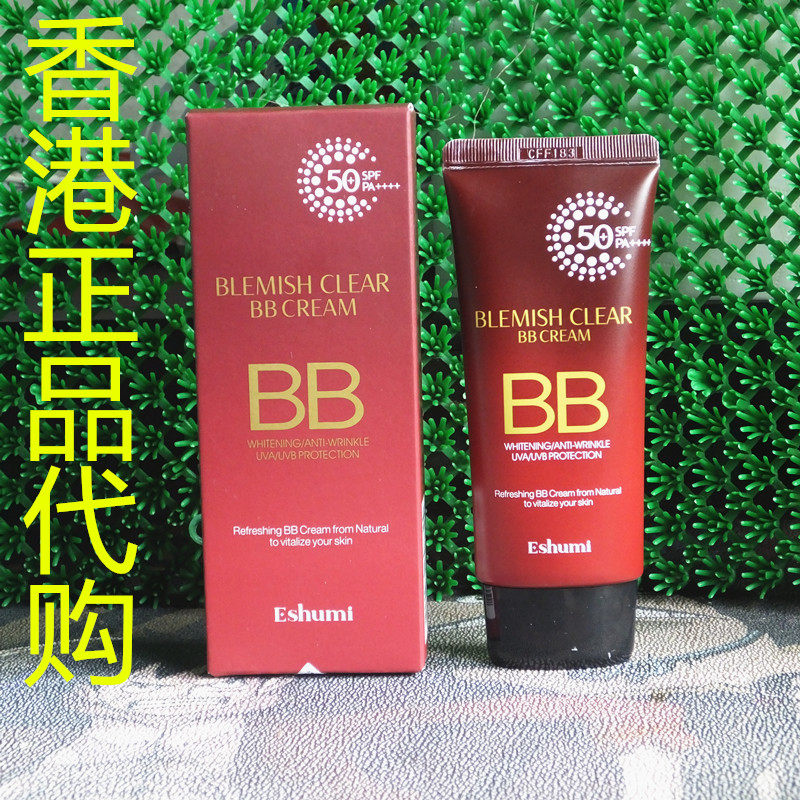 香港正品代购韩国ESHUMI保湿抗皱防晒亮白遮瑕保护透明BB霜
