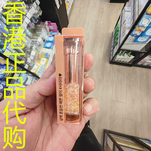香港正品代购韩国CORINGCO少女感滋润闪粉变色香水润唇膏-02橙色