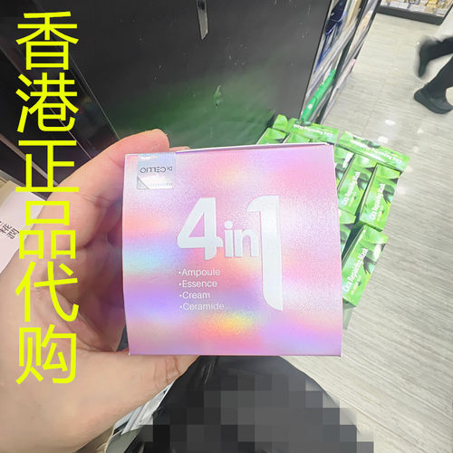 香港正品代购韩国DR.CELLI O4合1 保湿抗皱润肤亮白修复弹性面霜