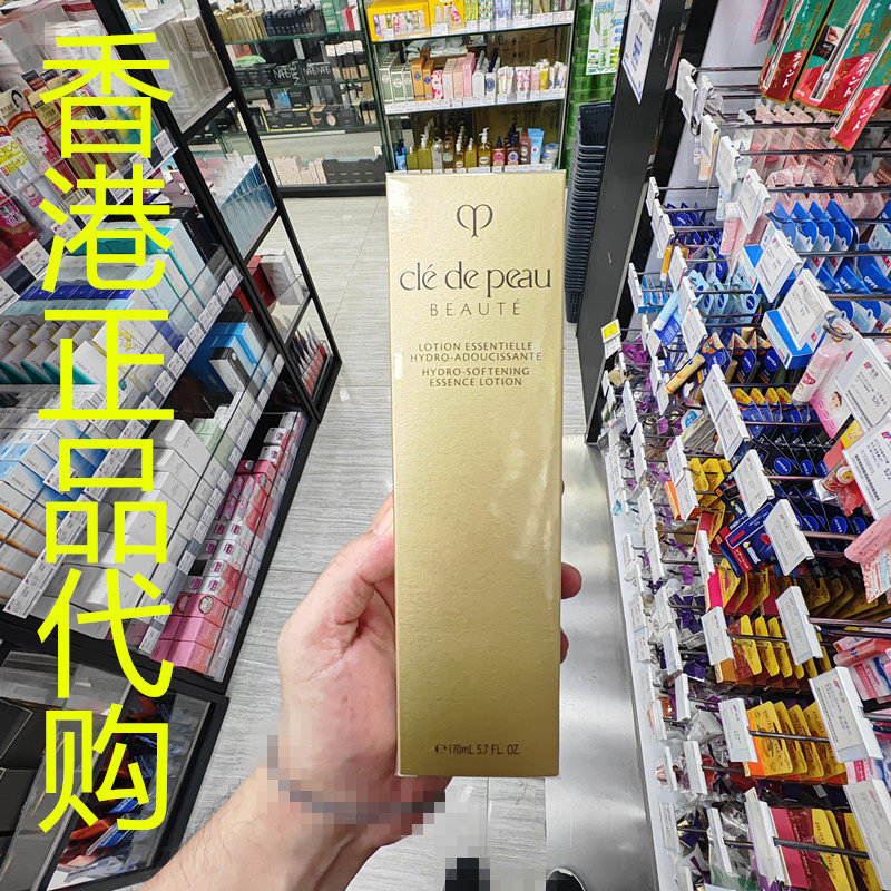 香港正品代购日本CPB/肌肤之钥铂赞凝亮净肤精华水-滋润-英文版