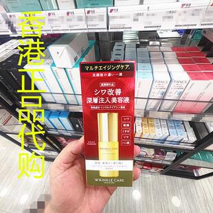 香港正品代购日本Kose高丝GRACEONE保湿抗皱亮白真皮导入赋活精华