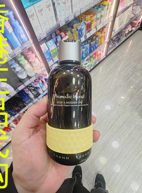 香港正品代购泰国THANN滋润保湿舒缓放松滋养沐浴按摩油-天然香木