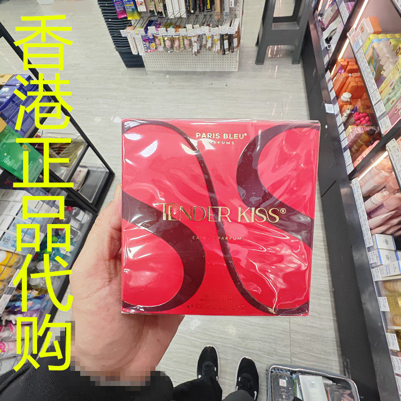 香港正品代购法国PARIS BLEU浪漫迷人魅力女士温柔的吻浓香水EDP