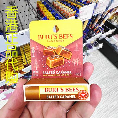 香港正品代购美国Burt'sBees伯特小蜜蜂皇牌润唇膏