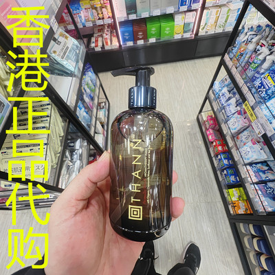 香港正品代购泰国THANN芳香洗手液-天然香木-250ML