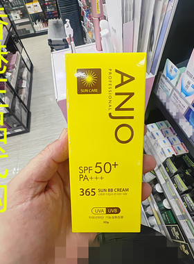 香港正品代购韩国Anjo365遮瑕保湿抗皱清爽防晒均匀肤色BB霜SPF50