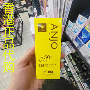 香港正品代购韩国Anjo365遮瑕保湿抗皱清爽防晒均匀肤色BB霜SPF50