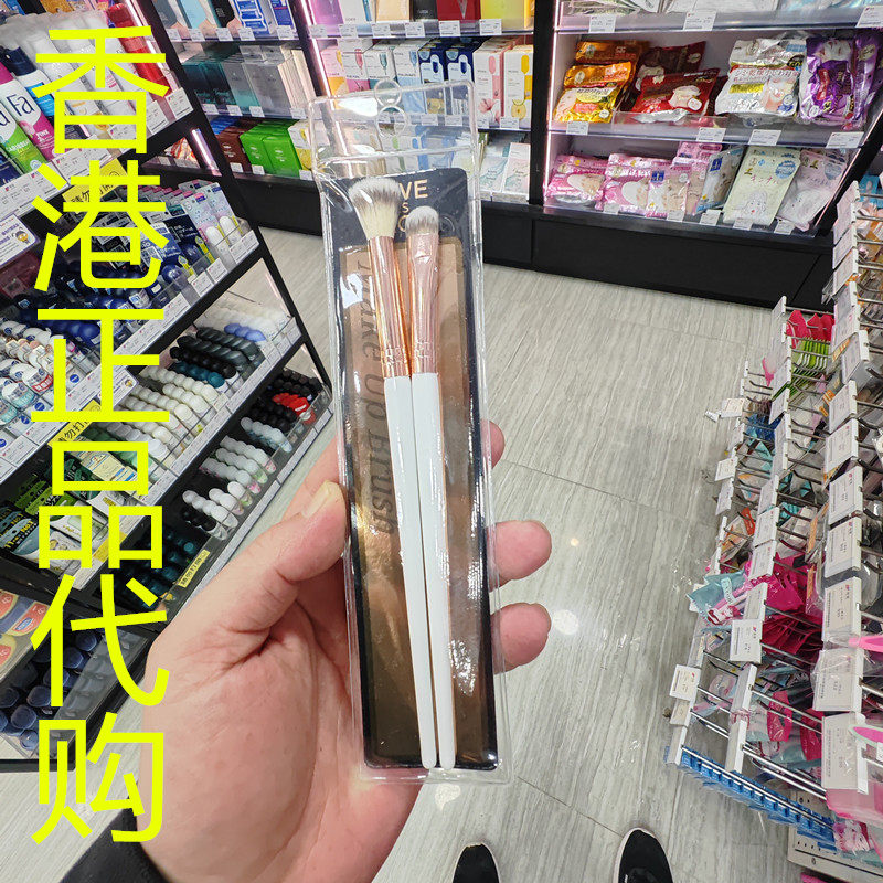 香港正品代购LOVE DES FACE眼影刷-眼部细节刷-2支