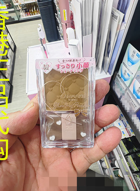 香港正品代购日本canmake/井田修颜立体遮瑕自然造影粉-01-啡黄色