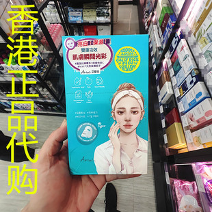香港正品代购韩国Ariul/艾藜儿补水抗氧化提亮净肤保湿极水光面膜