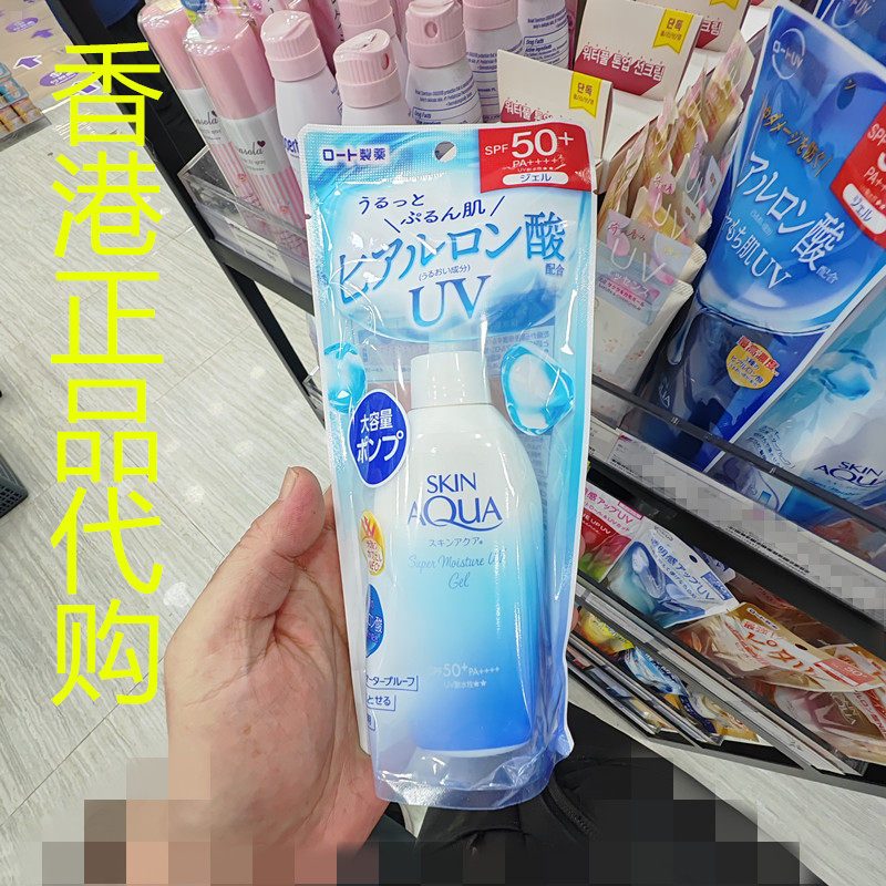 香港正品代购日本ROHTO乐敦防紫外线水嫩超保湿水感防晒露SPF50