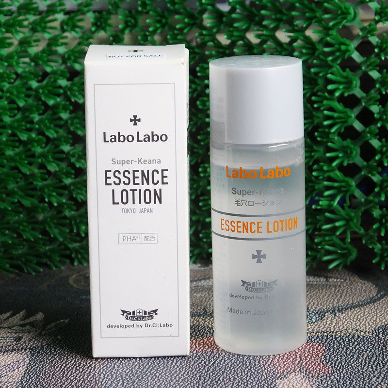香港正品代购保湿去皮脂角质日本城野医生Dr.ci:Labo精华乳液50ml