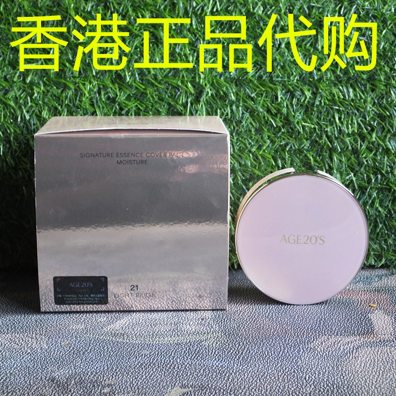香港正品代购韩国AGE20&rdquo;S亮白抗皱防晒水光精华粉饼保湿-粉-21号