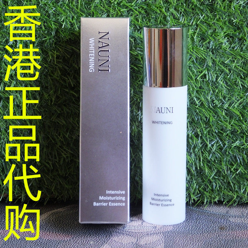 香港正品代购韩国NAUNI保湿抗初老弹性防雀斑亮白水感水润精华
