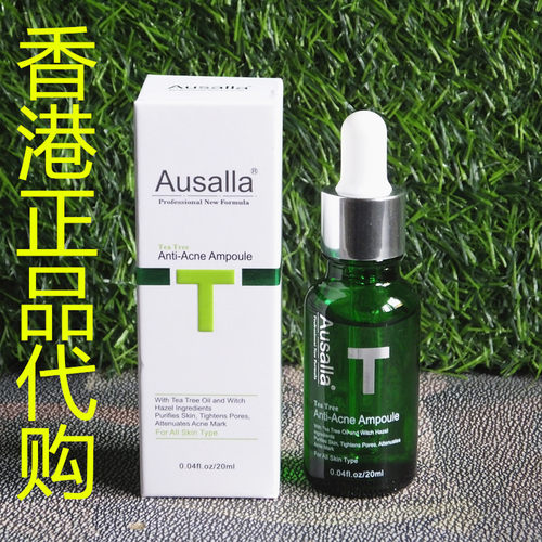 奥诗娜茶树祛痘精华液
