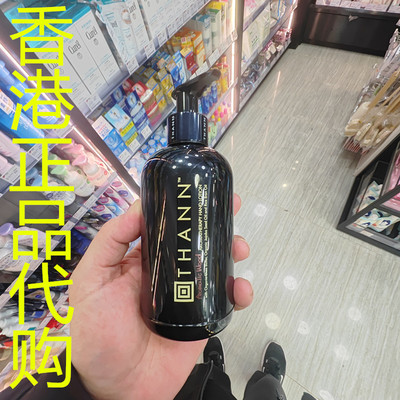香港正品代购泰国THANN香润手霜-天然香木-250ML