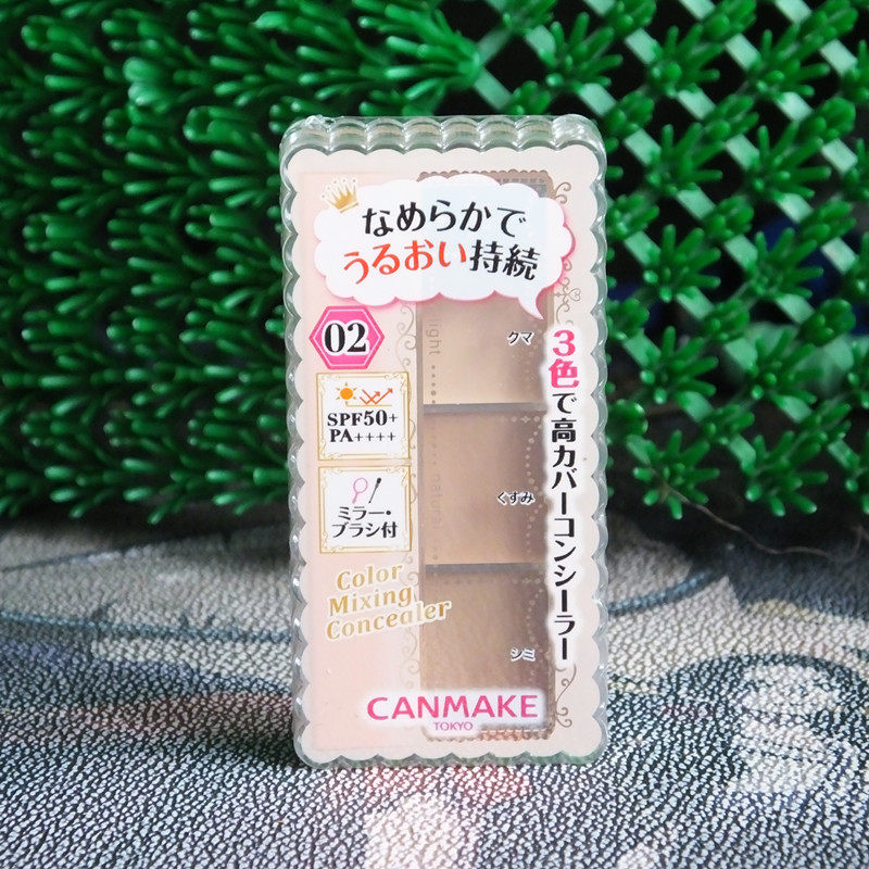 香港正品代购日本光滑持久遮毛孔痘印井田3色遮瑕膏盘-02自然肤色