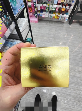 香港正品代购韩国ANJO  24K 抗皱紧致滋润光滑补水弹性黄金乳霜