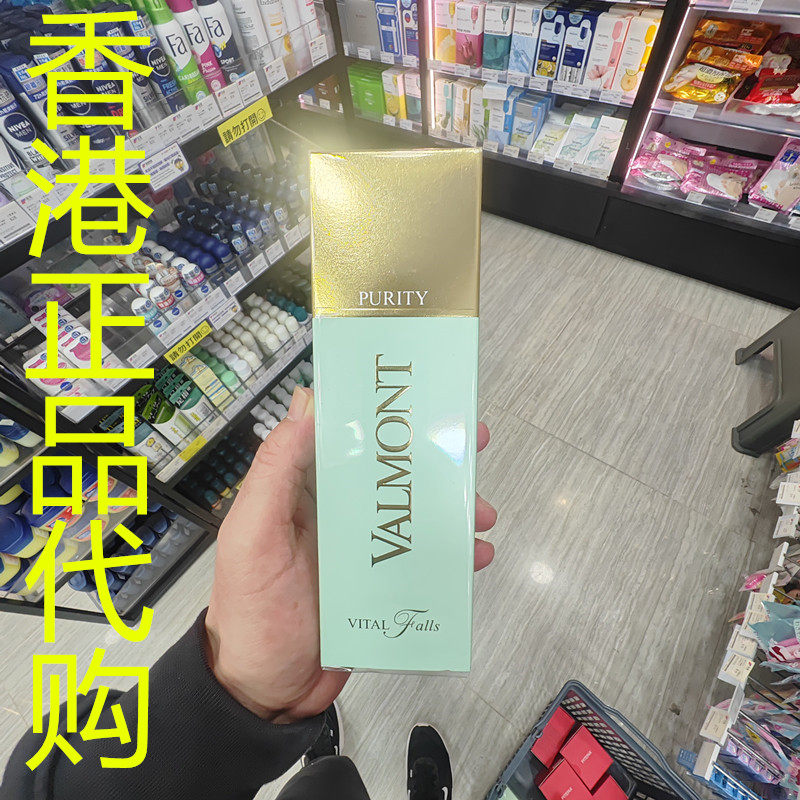 香港正品代购瑞士Valmont/法儿曼补水舒缓生命之泉润肤露爽肤水